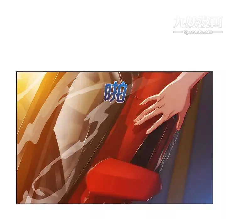 長腿姐姐第1话