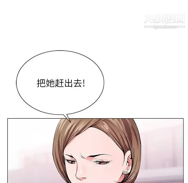 神之手第5話