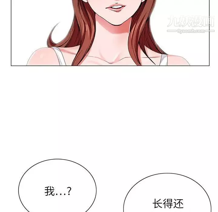 神之手-第5话 - 图片 82