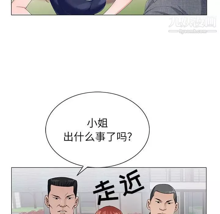 神之手-第5话 - 图片 85