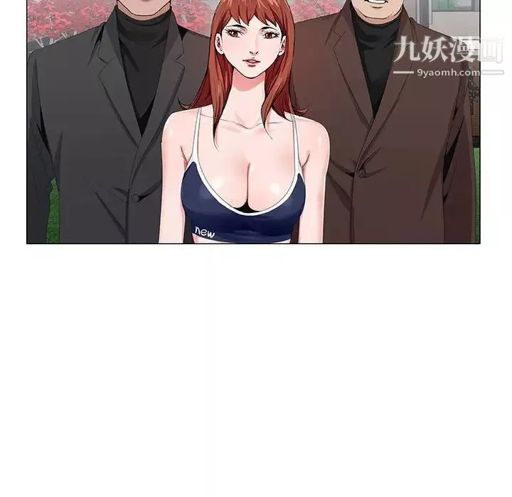 神之手第5話