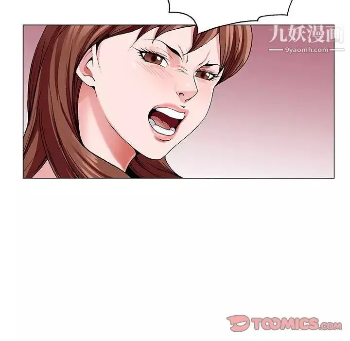 神之手-第5话 - 图片 90