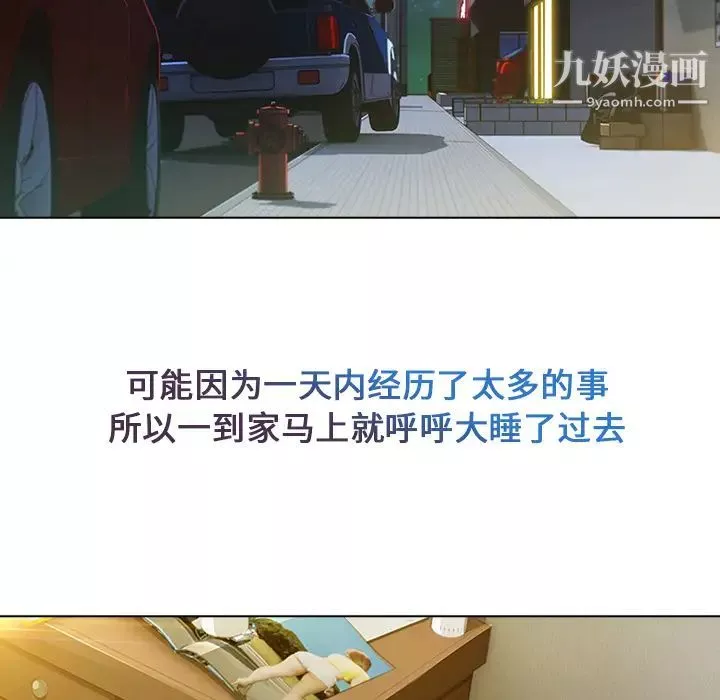 长腿姐姐-第2话 - 图片 7