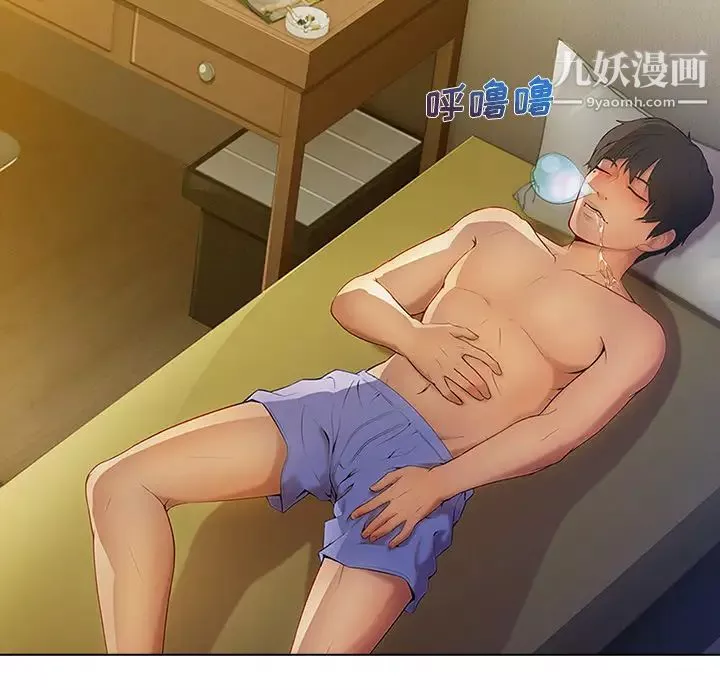 長腿姐姐第2话