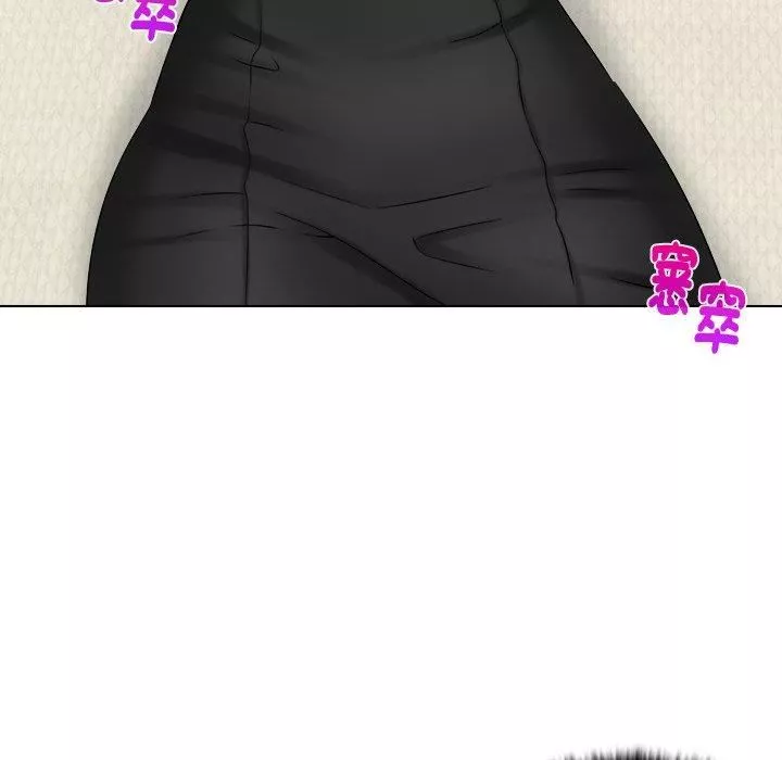 女友与奴隶第3話