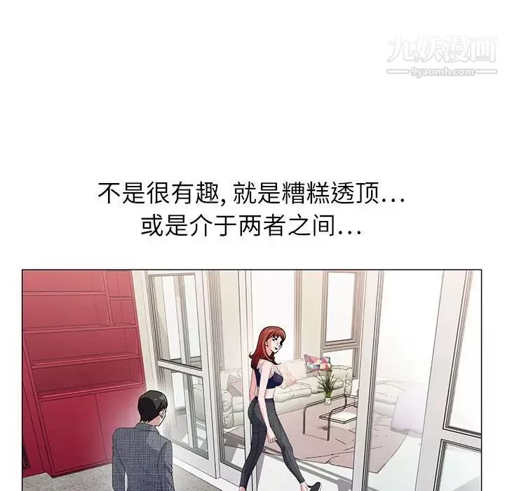 神之手-第5话 - 图片 92