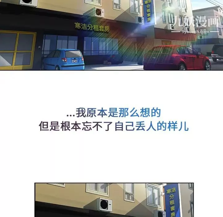 長腿姐姐第2话