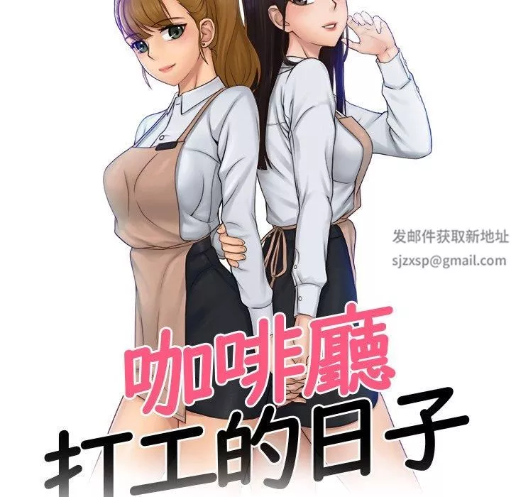 女友与奴隶-第3话 - 图片 10