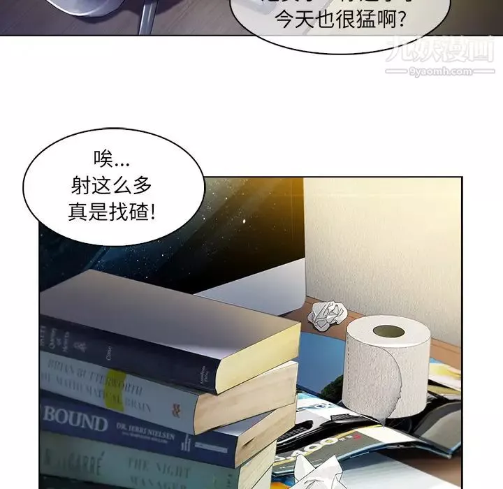 長腿姐姐第2话