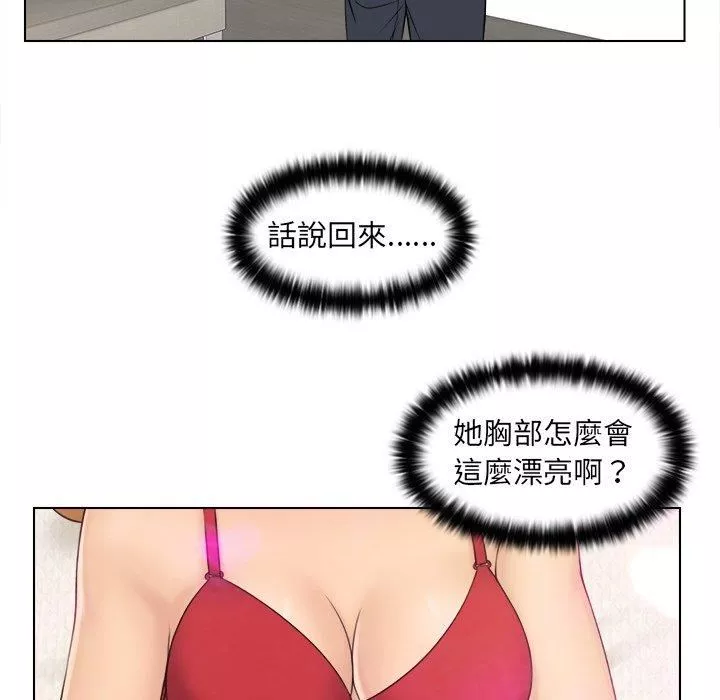 女友与奴隶-第3话 - 图片 21
