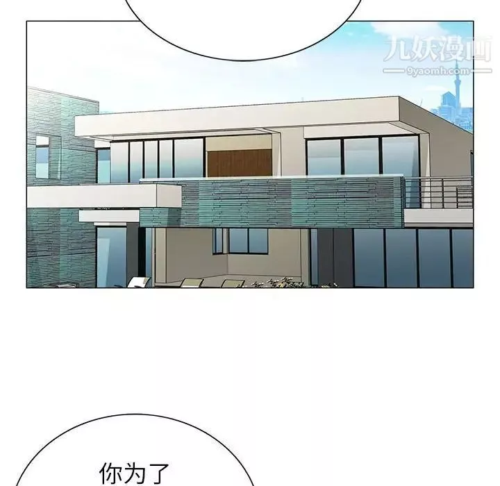 神之手第5話