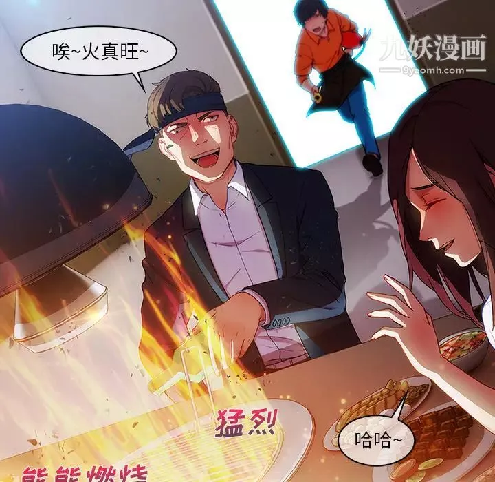 长腿姐姐-第2话 - 图片 26