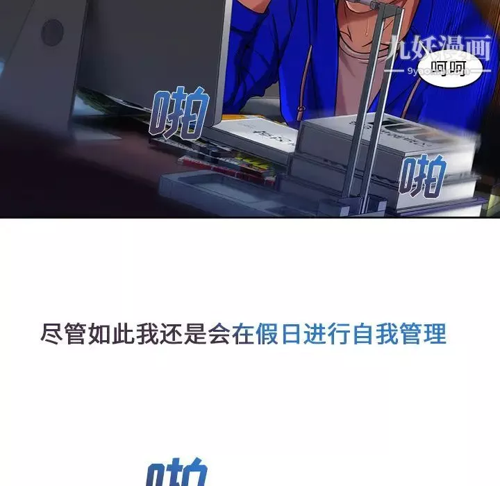 長腿姐姐第2话