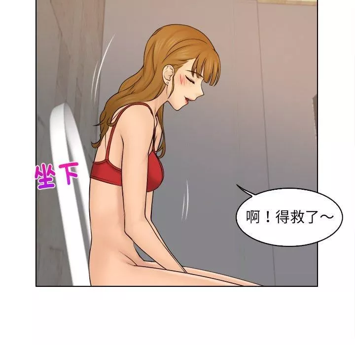 女友与奴隶-第3话 - 图片 48