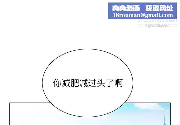 神之手-第6话 - 图片 1