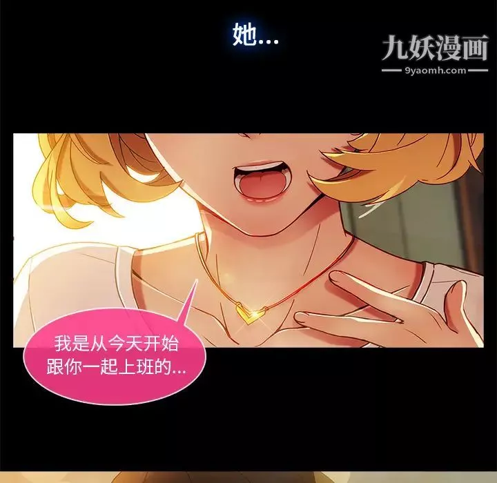 长腿姐姐-第2话 - 图片 42