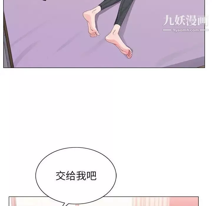 神之手-第6话 - 图片 10