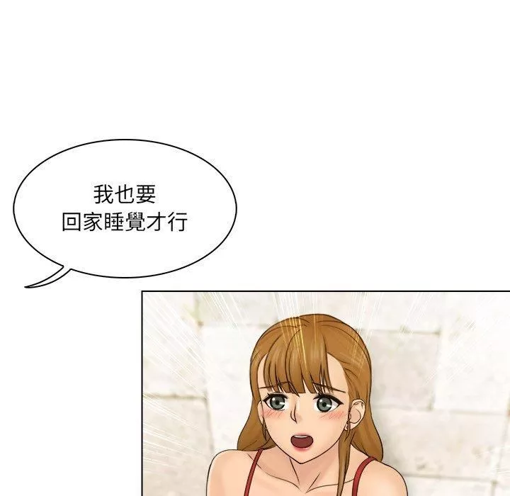 女友与奴隶-第3话 - 图片 58