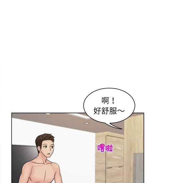 女友与奴隶第3話