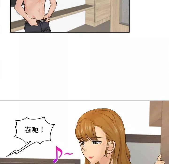 女友与奴隶-第3话 - 图片 74