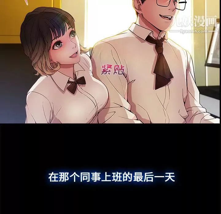 長腿姐姐第2话