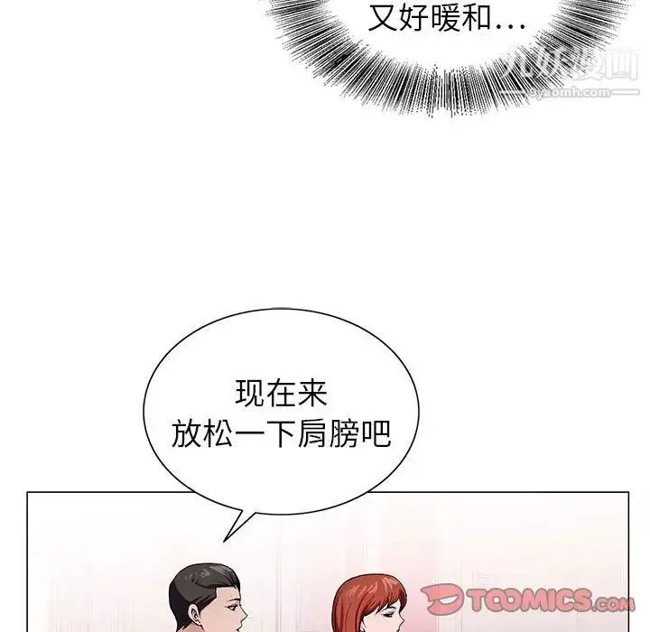 神之手-第6话 - 图片 36