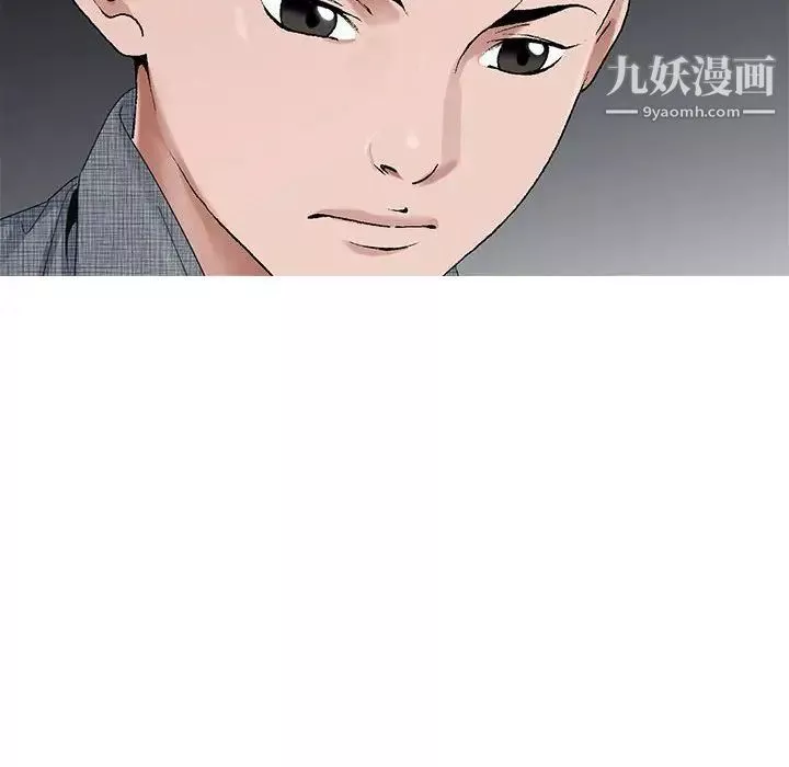 神之手第6話