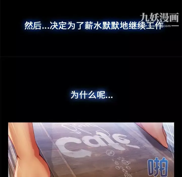 長腿姐姐第2话