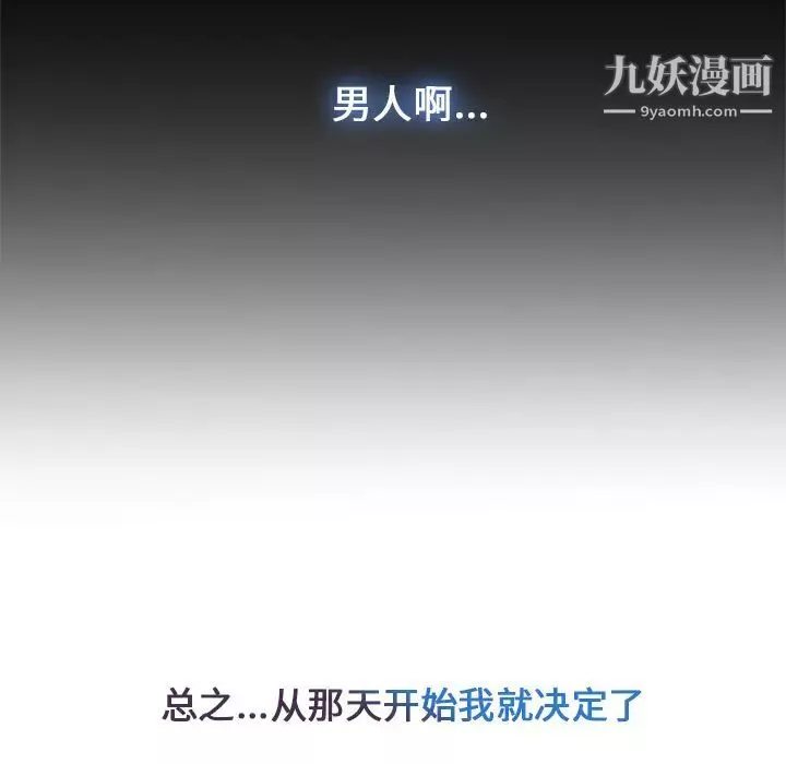 長腿姐姐第2话