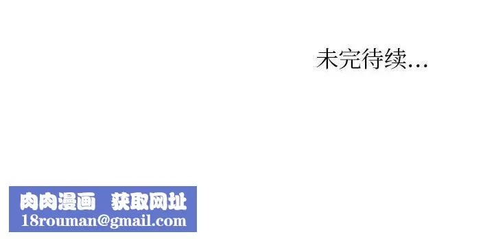 女友与奴隶-第3话 - 图片 121