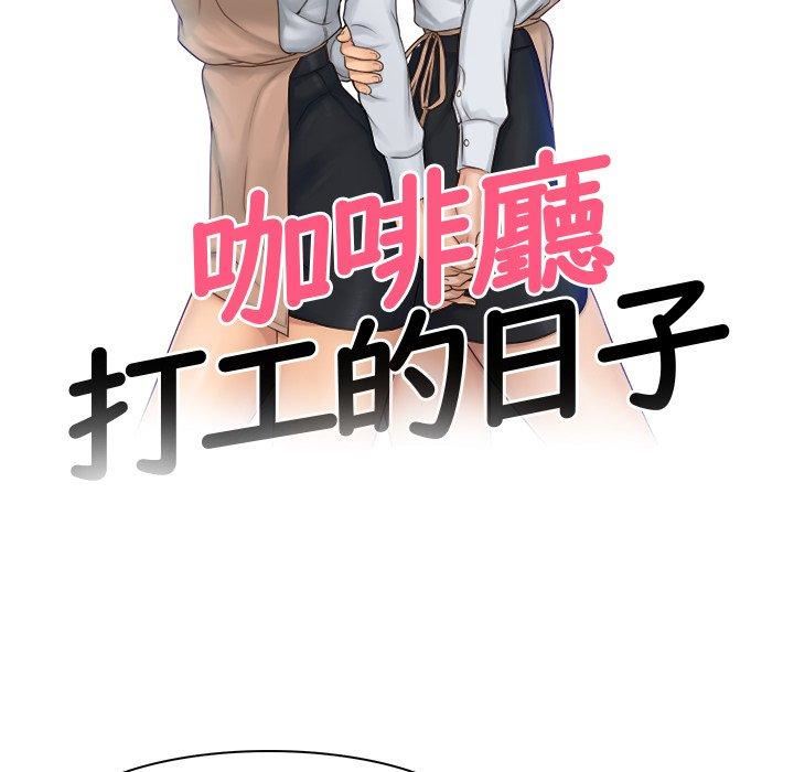 女友与奴隶第4话