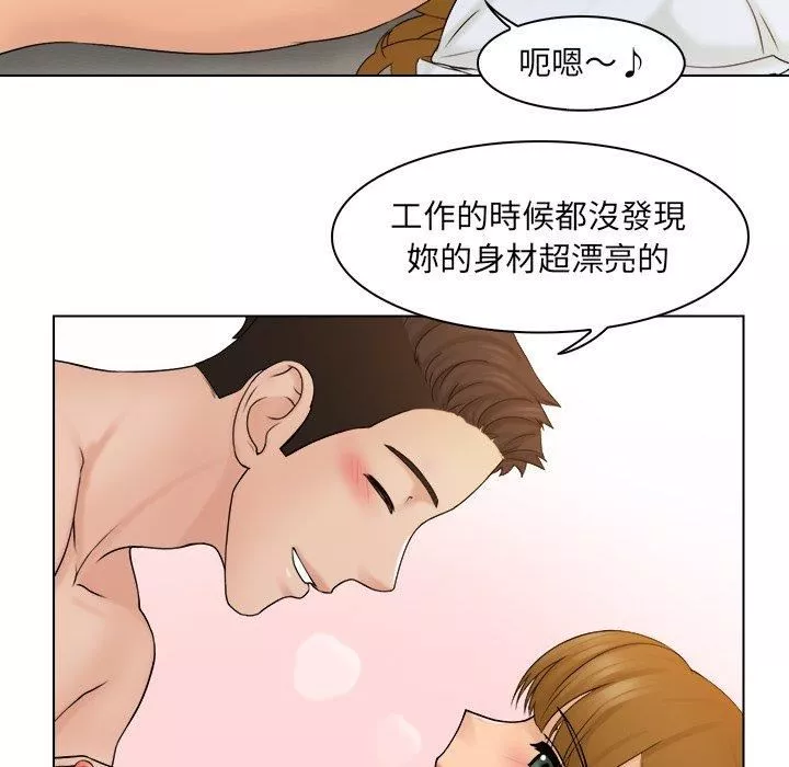 女友与奴隶-第4话 - 图片 15