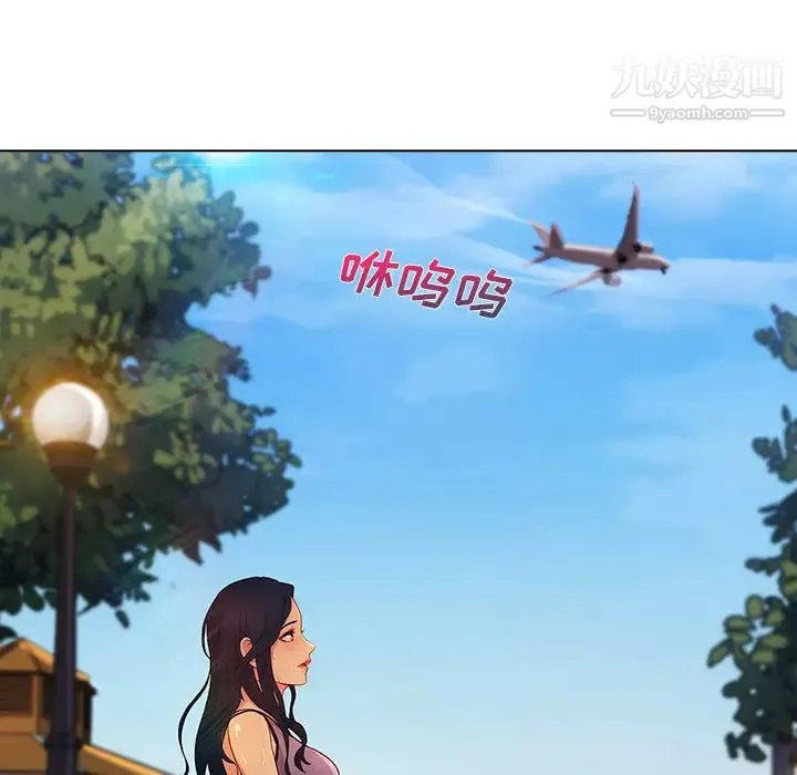 長腿姐姐第2话