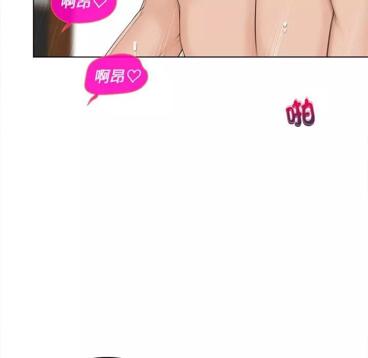 女友与奴隶-第4话 - 图片 45