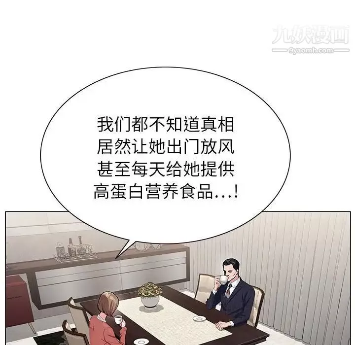 神之手-第6话 - 图片 109