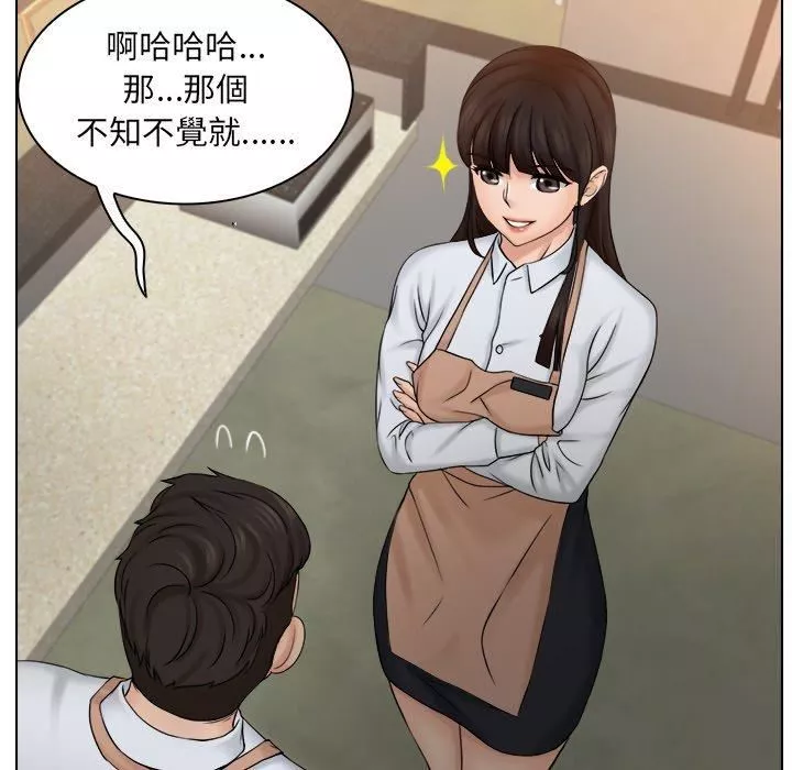 女友与奴隶-第4话 - 图片 59