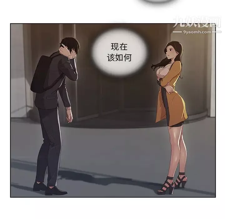 长腿姐姐-第2话 - 图片 140