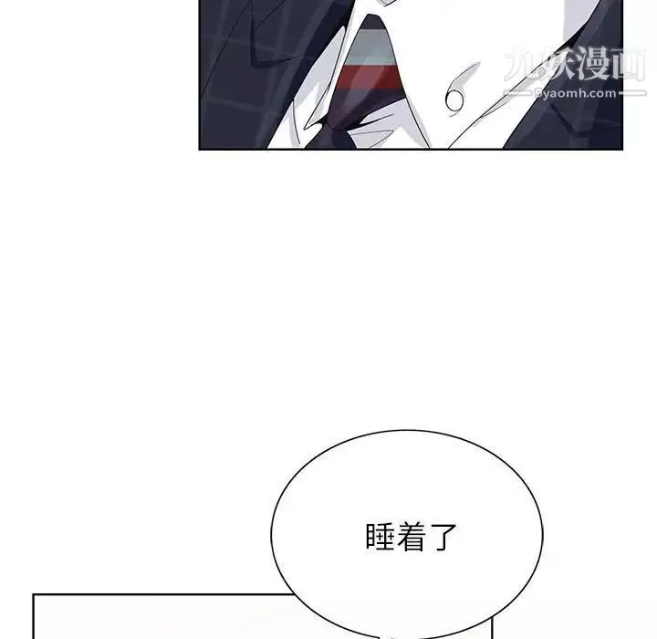 神之手第6話