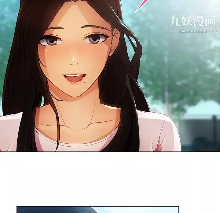 长腿姐姐-第3话 - 图片 9