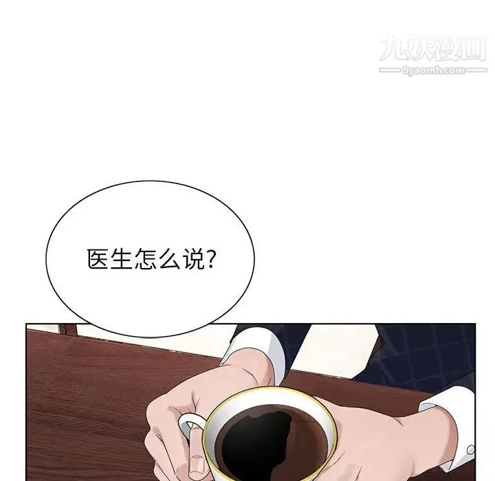神之手第6話