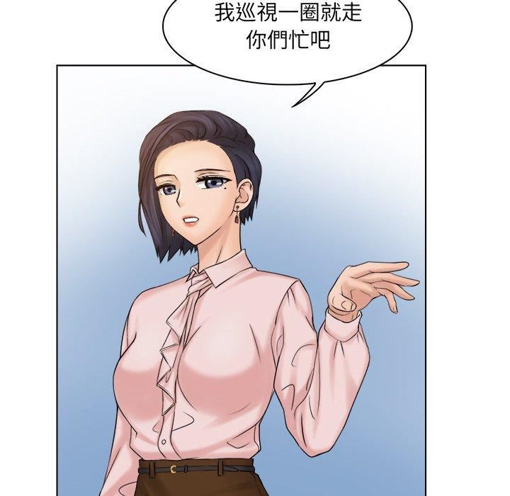 女友与奴隶第4话
