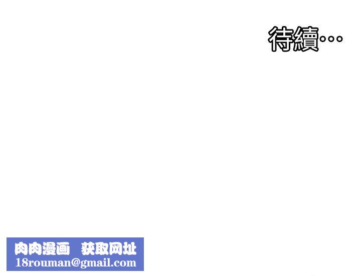 脱单神器第20话-我帮你开胃!