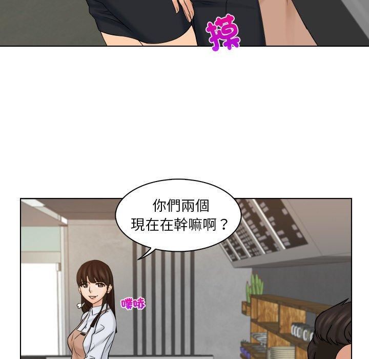 女友与奴隶第4话