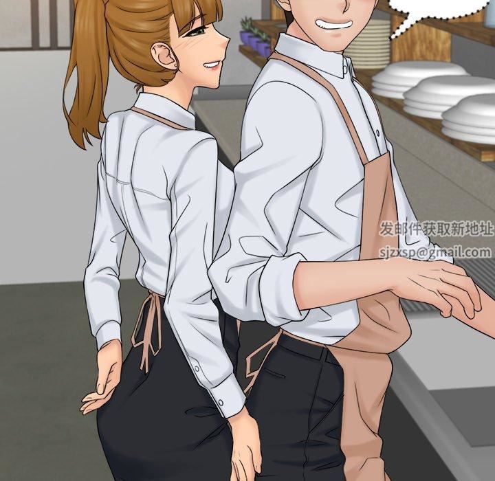 女友与奴隶第4话