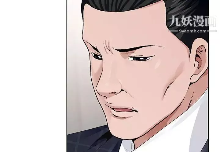 神之手-第7话 - 图片 4