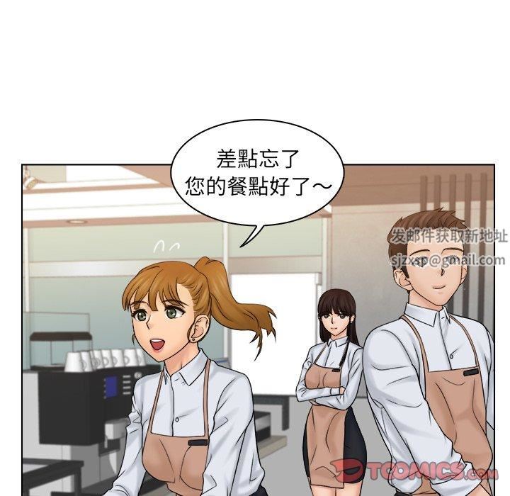 女友与奴隶第4话