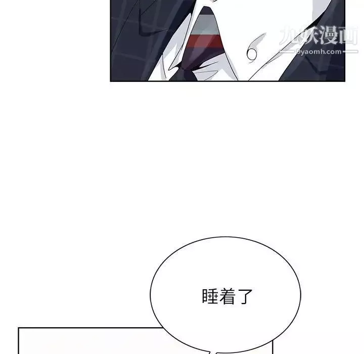 神之手第7話