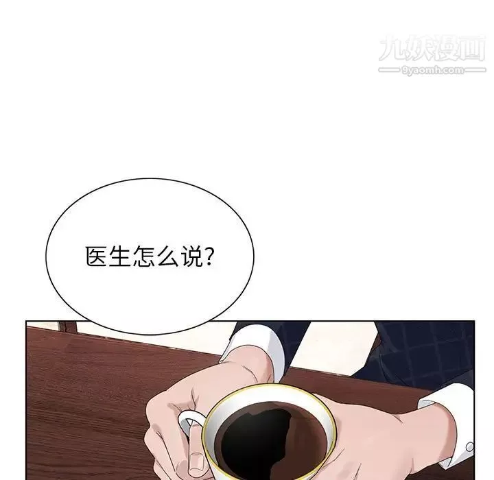 神之手第7話