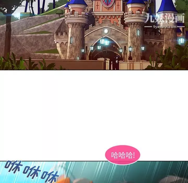 長腿姐姐第3话