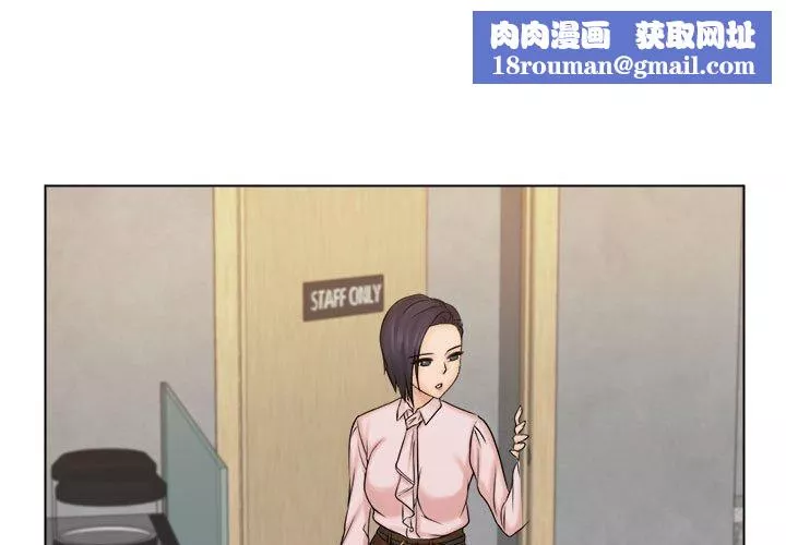 女友与奴隶-第5话 - 图片 1